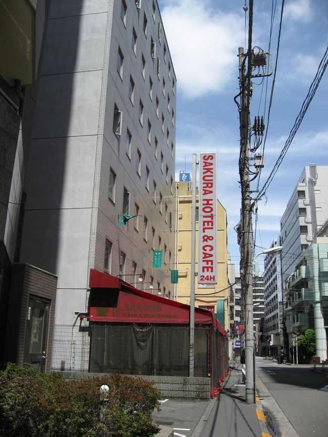 池袋にあるサクラカフェで色々な国の料理が食べられるので行ってきました。<br /><br />まずは、アフリカのガボン共和国。アフリカでの国の場所は中部アフリカ(西側)にあります<br />行く事の無い国なので料理だけでも食べられて良かったです。