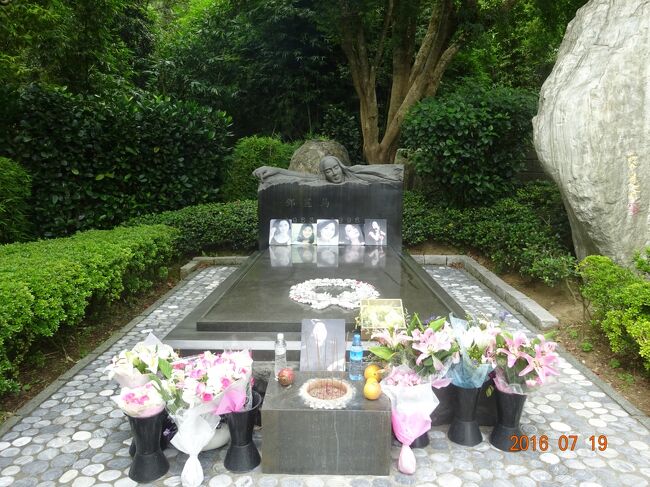 今回の旅は台北生まれのテレサテンを偲んでの墓参を中心とした観光の旅となりました。以前高雄のテレサテン資料館にも訪れたことがありますので、生前の姿を思い浮かべての旅となりました。