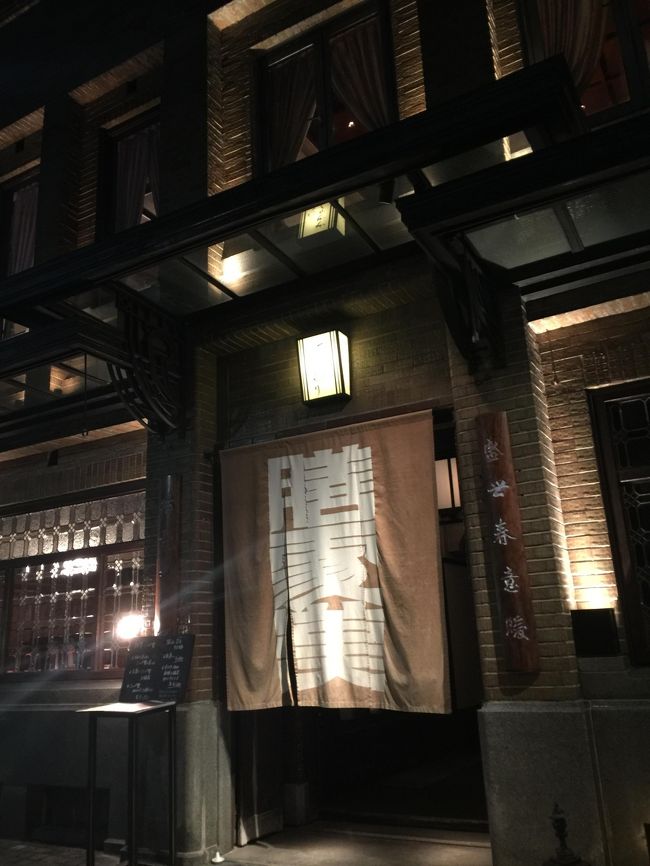 なんかもう仕事ばっかりでヤになってパーッとしたくなって「そうだ京都行こう」ってまんまと思っちゃったんすよね…秋の三連休前日に←<br /><br />で、ネットで出てきた予約サイトからご覧の通り思考力ゼロで適当に、買えるエアチケット買って、なかなか見つからなかったけどなんとか空いてるホテルも買って、かろうじて関西住みの友達に行くこと連絡だけはして、着替えや観光本なんかも一切持たず着の身着のまま、羽田に行きました<br /><br />そん時初めて思ったんす。「でも私、京都ってよく知らねー」<br /><br />もはや後の祭りです。ご察しの通りクレカ請求はもうその時点でえらいことになっておりました、飛行機乗った後に根本的な問題に気がつくなよ!<br /><br />普段は結構倹約して生きてるのにどうしちゃったんですかね?気がつかないところで精神が死にかけてたんですかね?