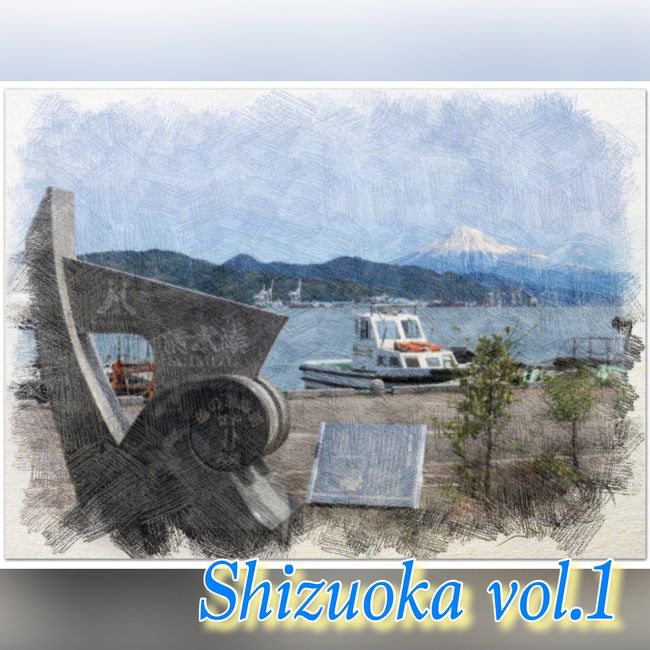 年号跨ぎ旅 ふじのくに家康公きっぷ で巡る 中部 東部静岡 19年 4月 静岡県の旅行記 ブログ By Azuraさん フォートラベル 年号跨ぎ旅 ふじのくに家康公きっぷ で巡る 中部 東部静岡 19年 4月 静岡県の旅行記 ブログ By Azuraさん フォートラベル