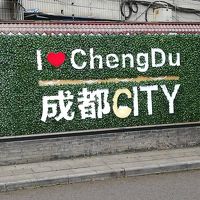 GW 中国成都へ　人、人、人、中国もGWだった・・