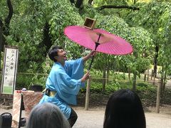 六義園で江戸太神楽を楽しむ