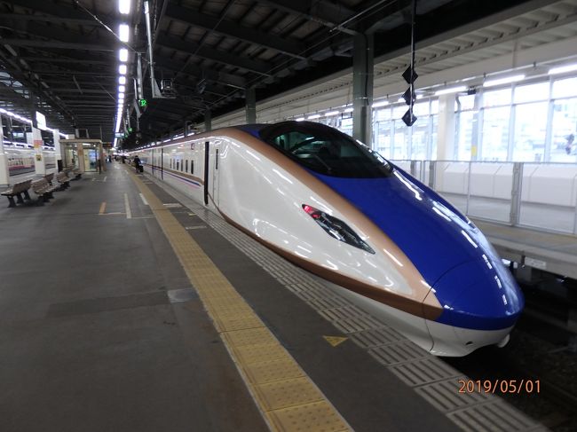 平成から令和へ。<br />平成に旅立ち、令和に帰るというメモリアルな旅。<br />私にとっての国内空白地域(行ったことの無い地域や街)のひとつ、庄内(酒田・鶴岡)と新潟市を夫婦で出かけました。<br />24歳の時に沖縄へ行き、全ての都道府県を取り敢えず制覇しましたが‥空白がありました。<br />残る大きな空白地は若狭・三方、能登、徳島・鳴門、伊那、奄美諸島、南西諸島(石垣、宮古など)です。<br /><br />新潟市は通過しただけで、初めての訪問です。<br />お米と海の幸(特に白味魚!)の余りの美味しさに感動しました!<br />日本海側には、福岡、松江、金沢、富山と美味しいモノがあふれる街が多いんですが、<br />福岡と双肩を成すようだと思いました。<br />この街は、赤塚不二夫、小林まこと、和月伸宏さんなど好きな漫画家に所縁があり、そこも嬉しいポイントでした。<br />きっとまた食べに行きたくなると思います。