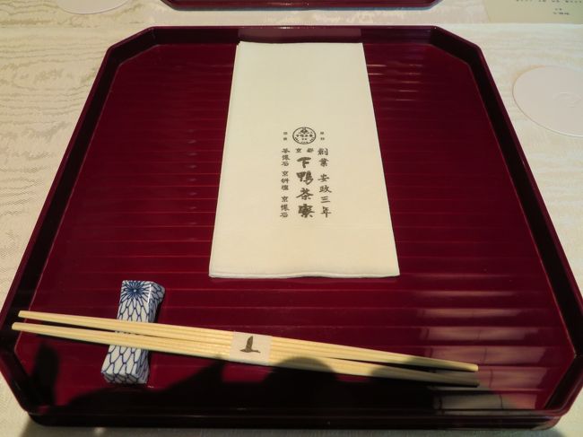 平成から令和へ。GWも仕事の我が家ですが、少しだけお出掛けしたいよね。そう言えば年末に頂いたカタログに京都の料理屋さんのランチ2人分があったわ。「川上」と「下賀茂茶寮」う~~ん、どっちにしようかな?「下賀茂茶寮」は行った事ないし、ついでに令和の御朱印も欲しいし。車で行くのが便利が良いしね。昔、よく琵琶湖バレーへスキーしに行ってたけれど、「琵琶湖テラス」で再熱してるみたいだから、足を延ばして行こうかな。お天気の良い2日の木曜日に車で出掛けてきました。