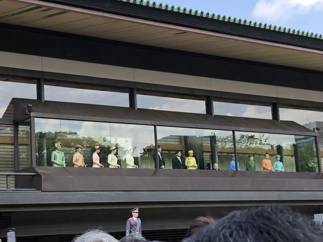 はじめての一般参賀に参列するために 恵比寿のウェスティン東京に前泊して<br />新天皇の御即位一般参賀です