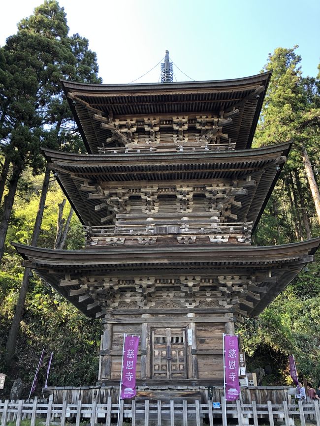 帰省中、母が山形県寒河江市にある慈恩寺に行ってみたいと言い出し、みんなで出かけることになりました。