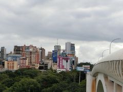 友情の橋（アミスタッド橋）