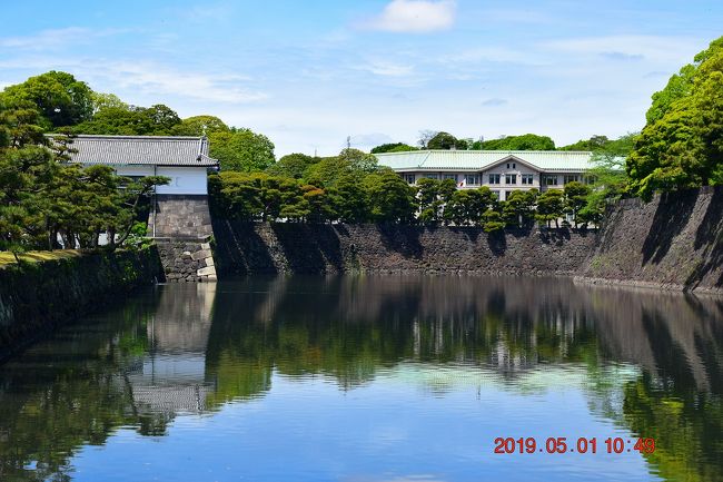 【東京散策98-2】令和初日の皇居 《半蔵門から皇居一周してみた》