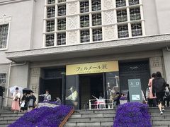 今年の花見は吉野山で　その３　大阪フェルメール展