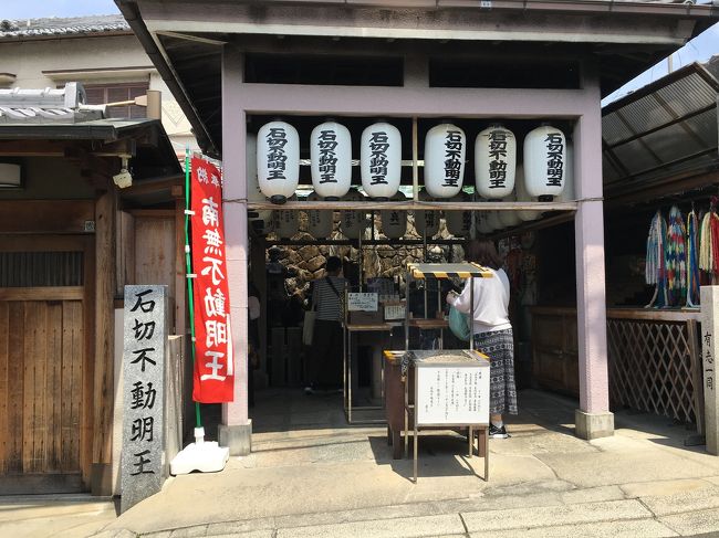 愛犬が悪性リンパ腫にかかり、余命一年くらいかな?と医師に言われ…(涙)<br /> デンボの神さま、石切さんに神頼みをしたり、<br /><br />占い小屋が沢山あるから、娘の運勢も占ってもらい、近くの瓢箪山で買い物して、阪神なんば線で帰宅しました。<br /><br /> 初夏で緑の美しい日でしたよ!