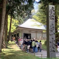 GW東北の旅③ 世界遺産平泉