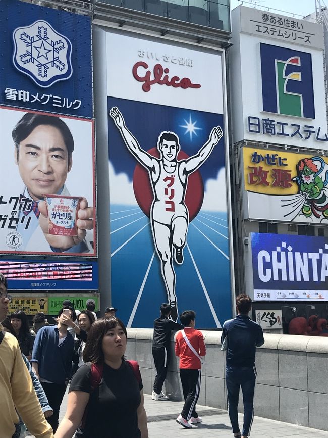 今年は10連休。<br />今年は旅行へ行くつもりはなかったけど、やっぱり行きたくなってしまって。前日の夜にひとまずホテルをおさえて弾丸で行ってきました!<br />