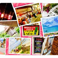 「琉球海炎祭」を見に okinawa 西海岸　ゆるゆる姉妹旅♪♪那覇の迷路で「＃せんべろ」も楽しもう☆