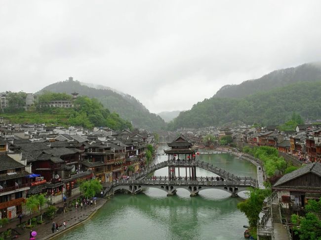 今回の旅の一番の目的は武陵源。でも、武陵源のある張家界まで行くなら、バスで4時間の鳳凰古城も外せません。「中国でもっとも美しい町」と称され、少数民族のミャオ族とトゥチャ族が暮らす町。<br />小さな町なので、武陵源ついでに行かなくては、あえて訪れることは絶対にない場所です。お昼頃に到着して、翌朝8:00までの短い滞在でしたが、良い風情を堪能することができました。<br /><br />□ 25日　羽田→上海（夕方）<br />□ 26日　上海<br />□ 27日　上海→張家界（夜）<br />■ 28日　鳳凰古城<br />□ 29日　武陵源（天子山の途中まで・十里画廊）<br />□ 30日　武陵源（黄石寨・金鞭渓）<br />□ 1日　 武陵源（袁家界・天子山）<br />□ 2日　 張家界→上海→羽田