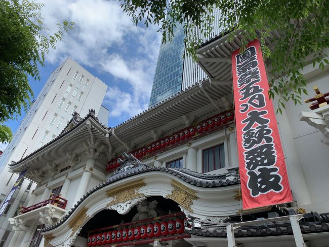 先週に続き、今日は歌舞伎座の昼の部へ行きました。<br /><br />演目は<br /><br />「寿曽我対面(ことぶきそがのたいめん)」<br />「勧進帳(かんじんちょう)」<br />「神明恵和合取組(かみのめぐみわごうのとりくみ)」<br />です。<br /><br />寿・・・では梅枝さんと萬太郎さんが性格が正反対の兄弟を<br />上手く演じていました。五郎演ずる萬太郎さんの血気盛んな弟は<br />迫力があって素晴らしかったです。<br /><br />勧進帳・・・海老蔵さんの弁慶がはまり役でした。<br />容姿は言うまでもありませんが、声もしっかり張っていて<br />成田屋さんの当たり役ではないでしょうか。花道で飛び六方で<br />去っていく姿も本当に格好良かったです。<br /><br />神明・・・通称「め組の喧嘩」は鳶役の音羽屋さんの格好良さが<br />引き立つにぎやかな舞台でした。左団次さんの相撲取りもなかなかでした!<br />火事と喧嘩は江戸の華と言いますが、見ていて江戸っ子の血が騒ぎました。<br />