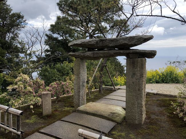 2019年3月21日（木）<br /><br />春分の日、神奈川県・小田原市にある「江之浦測候所」を見学しました。<br /><br />イトコのY姉さんから「ご近所メンバーと江之浦測候所に行くんだけど、行ける？」連絡を受け、ホイホイとOK。<br />ぶどう畑は、姉さんのご近所さんグループに誘われて、時々、お食事なんぞに参加させていただいているのです。<br /><br />白状すると、江之浦には何の予備知識もなく、HPもチェックせずに、ただついて行きました。「測候所でなに観るんだろう？」な～んて。（^^;<br /><br />そこは、まっことユニークな美術館。（*o*）<br />菜の花畑、ミカン畑、続く海岸線にも癒されました。<br />何が観れるのかって？それは旅行記でご紹介しますね。<br /><br />それから真鶴に移動して海の幸のランチ。<br />印象深い春の1日となりました！