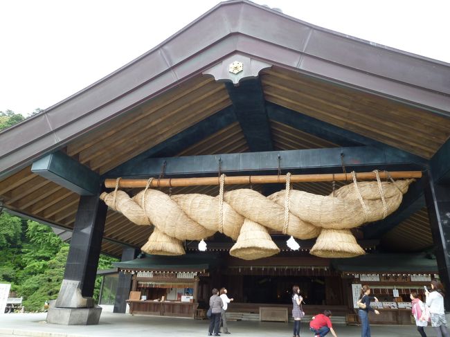 島根一人旅、2日目は出雲大社から始まるパワースポット巡りです。<br /><br />朝も早くから電車とバスで1日フル活動。<br />行きたいところを計画的に頑張ってまわりました♪<br /><br />疲れたけど、充実した2日目になりました~<br /><br />スケジュールは以下です。<br /><br />松江駅(ホテル)→松江しんじ湖温泉駅→出雲大社前駅<br /> ↓<br />旧大社駅<br /> ↓<br />出雲大社<br /> ↓<br />島根県立古代出雲資料館<br /> ↓<br />出雲日御碕灯台<br /> ↓<br />日御碕神社<br /> ↓<br />須佐神社<br /> ↓<br />道の駅の湯の川<br /><br />
