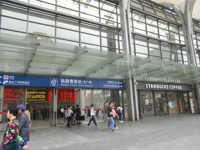 上海港に到着。そこから楊州までの移動はタクシ-とバス、上海でモタモタして、到着した時はもう真っ暗