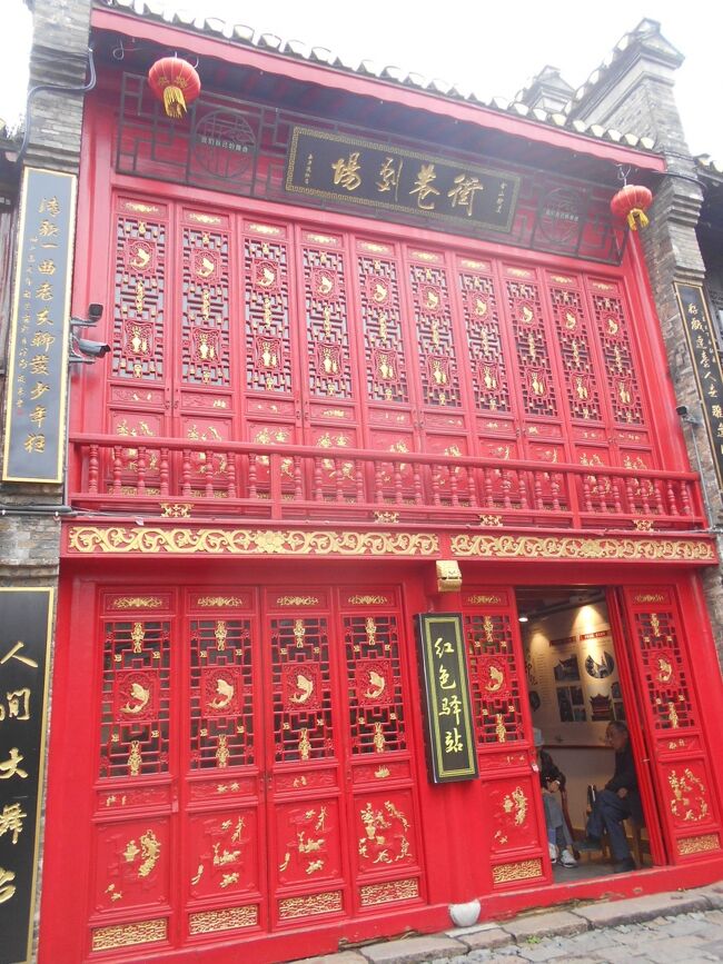 宿のある西津渡はかつて英国租界、老街と街並が独特な雰囲気を醸し出している、英国領事館も保存されているが時間の関係で博物館のみの拝観となった。<br /><br />位置情報は主要スポットだけ。一々、デフォルトの北京が表示されるHPデザインは絶対不親切。