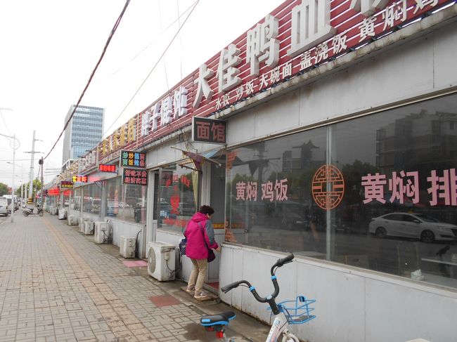 南京まで路線バスと地下鉄の旅