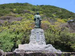 どこかにマイルで、徳島、高地へ