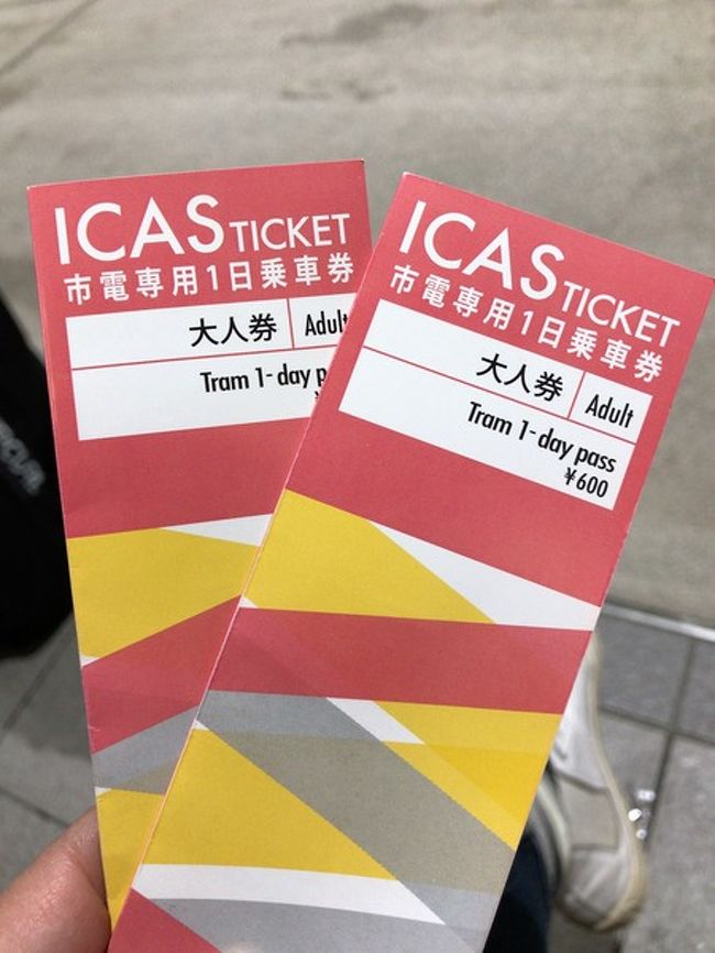 GW2019 東北10日間 温泉巡りの旅 その1 青森酸ヶ湯温泉と蔦温泉<br />https://4travel.jp/travelogue/11489465<br /><br />GW2019 東北10日間 温泉巡りの旅 その2 弘前公園の桜<br />https://4travel.jp/travelogue/11489951<br /><br />GW2019 東北10日間 温泉巡りの旅 その3 弘前の桜ライトアップ<br />https://4travel.jp/travelogue/11490016<br /><br />GW2019 東北10日間温泉巡りの旅 その4 青函トンネル〜北海道へ 知内温泉<br />https://4travel.jp/travelogue/11491832