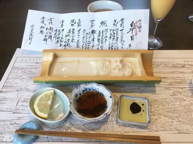 2019年5月 宇豆基野のゆば懐石で母の日ランチ