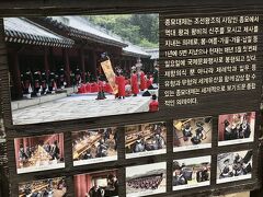 韓国 ひとり旅（4）宮中文化祝典を訪ねる②宗廟大祭と景福宮夜間特別開放