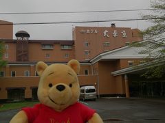 ２０１７年１０月 ニュー阿寒ホテルクリスタル館宿泊 阿寒 北海道 の旅行記 ブログ By ヒビーさん フォートラベル