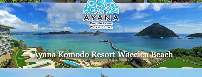 フローレス島 旅行 クチコミガイド フォートラベル インドネシア Flores Island