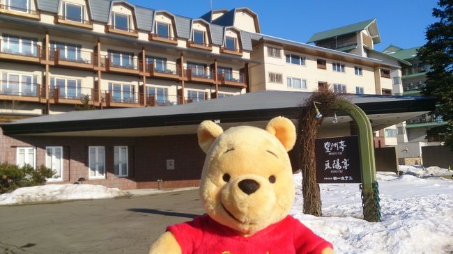 今回は十勝川温泉第一ホテル豆陽亭に行きました。<br />前回同様友達と１泊２日で温泉と食事を堪能しました。