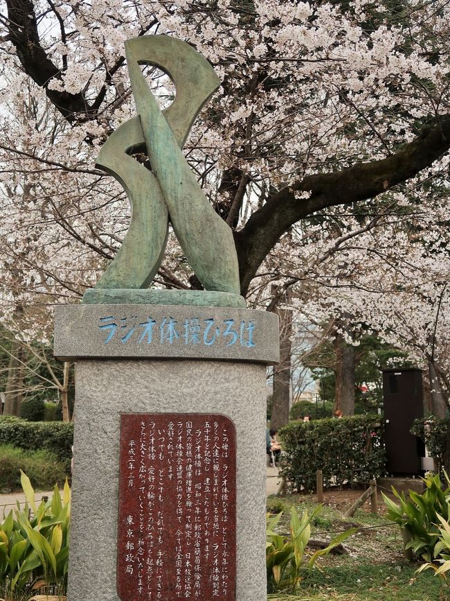 日本文化スポーツ栄誉賞広場<br />日本スポーツ文化賞栄誉広場は、平成8年（1996）に上野恩賜公園内に設置されました。日本スポーツ文化賞栄誉広場には、国民栄誉賞受賞者の手形が展示されています。<br /> https://t-navi.city.taito.lg.jp/spot/tabid90.html?pdid1=409<br />より引用<br />
