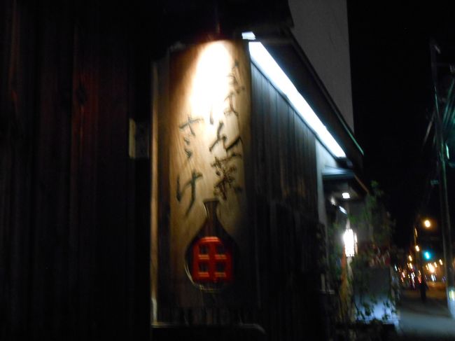 旅に出ると、観光はもとより『食』に対する興味も尽きることがありません。<br />旅先では頑張ってしまう『食』も、こと地元となると、案外億劫で面倒なためいつも好きなお店にばかり…となっています。<br />引き続き、今年も少しチャレンジしてみようと思います。<br />地元でも旅先気分で『食』を楽しんでみます。<br />札幌発私の『食』案内(いつものお店から初めてのお店まで)、よろしければお付き合いください。