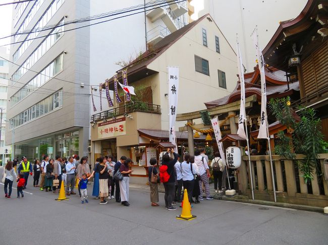 平成最後の4/30と令和元年の5/1は寺社へ御朱印を頂く人の行列が物凄かったですね。<br />中には折角もらった御朱印をネットオークションやフリマなどに即出展して高額で売るなど罰当たり (^▽^;) なものや、それを購入する人もいるなど。<br /><br />御朱印って参拝した後、戴くことでご利益を得るものと思いますが、ある程度購入される需要もあるようなので、参拝ご利益よりも集めることを趣味にされている人もいるようですね。<br /><br />5/3(金)芝大神宮~小網神社~迎賓館赤坂離宮<br />京成線~都営浅草線⇒大門駅⇒芝大神宮⇒大門駅⇒人形町駅⇒小網神社⇒人形町駅⇒東京メトロ四ツ谷駅⇒迎賓館赤坂離宮⇒JR四ツ谷駅⇒JR船橋駅⇒京成線~帰宅