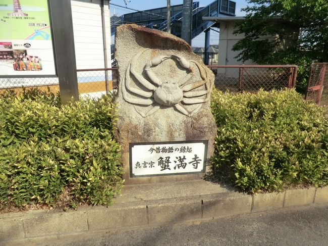 友人と木津川市内を散策する<br />駅で集合して、駅前の看板を見て、行ける範囲を打ち合わせたが徒歩で行けるところが少ない<br />蟹満寺に行きたかったが、次回に。<br />笹一番にこの駅に来れば行けそうと思う