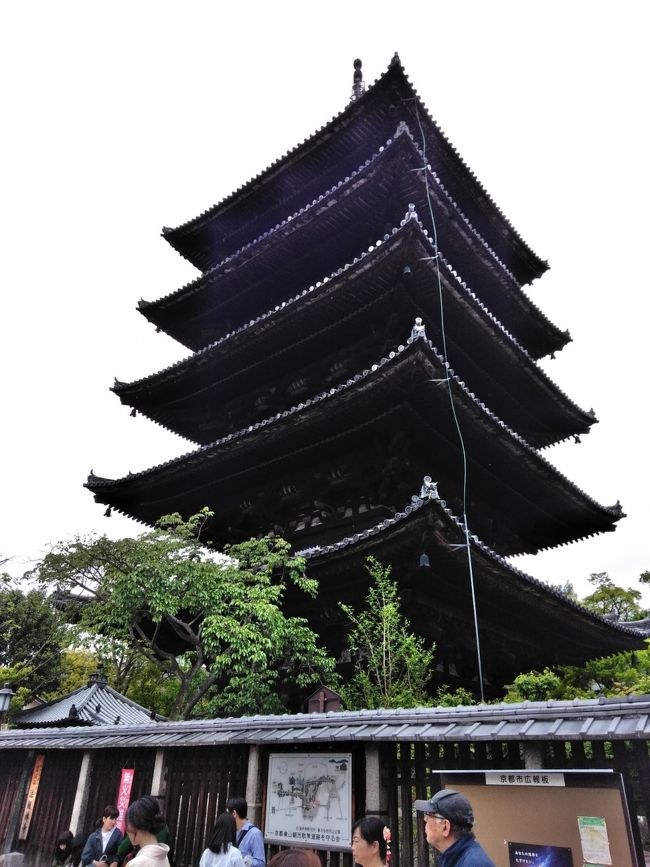 三日目は京都&#9924;ハプニングがあって時間がとれず、ちょこっとだけの観光となりました。