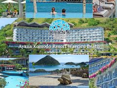GW、５度目のバリ島３-昨年オープンのアヤナコモドリゾート(Ayana Komodo Resort)宿泊編２ レストラン・プール編-