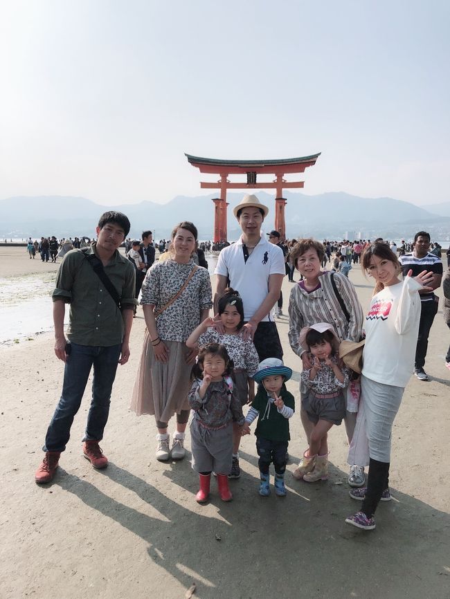 ゴールデンウィーク、姉ファミリーと実母と四国うどんの旅から広島の宮島へ!道が混んでいたし、あまりゆっくり出来なかったけど、私が主人にプロポーズされた場所、厳島神社に子どもたちを連れて行けました。次はもっとゆっくり行きたいです(^○^)<br />そして、宮島に宿泊したい!