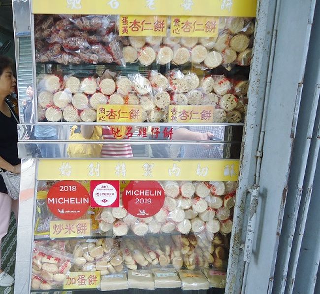5月1日(水)メーデー<br /><br />2度目のマカオはタイパを中心に観光しました。官也街で美味しいものをたくさん食べて大満足。