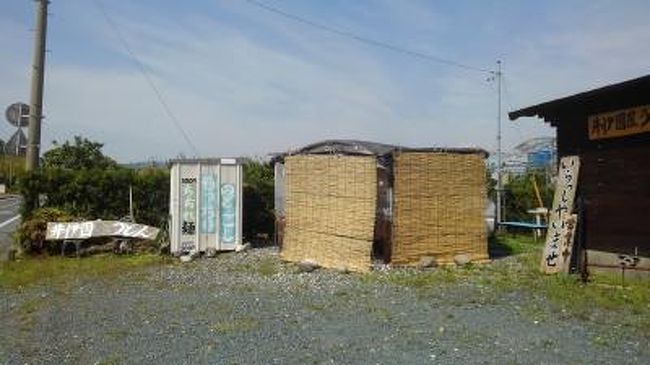 井伊園 うどん 浜北 引佐 静岡県 の旅行記 ブログ By トラベラーさん フォートラベル