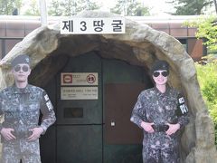 韓国歴史　緊張の38度線非武装地帯にDMZ Trainで行く一人旅　