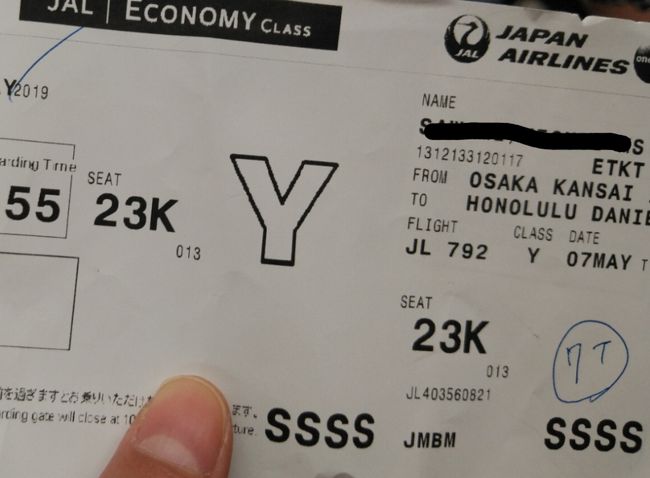 いつもはLCCの激安セールで行くハワイ。今回は貯まったJALマイルの使用期限が近かったので、JALです!<br />私がハワイを訪れる目的は…ハワイ限定ポテチを買うため。あとホノルルクッキーも。他人には理解できない、ばかばかしい理由です…。目的がそれだけだから、毎回、1~2泊の弾丸1人旅なわけです (´ε` )