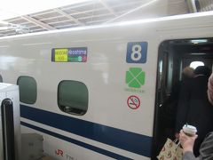 初夏の山陽・四国旅（３）新幹線のぞみ号グリーン車で３か月ぶりの岡山へ