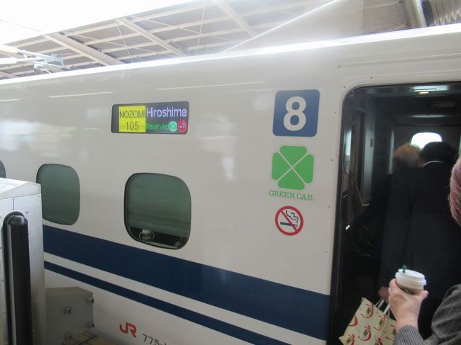 名古屋駅でひかり号からのぞみ号に乗り継いで岡山駅へ向かいます。<br />乗車したグリーン車はすいていたのでゆったり。<br />途中の景色を楽しみながら岡山駅に降り立ちました。