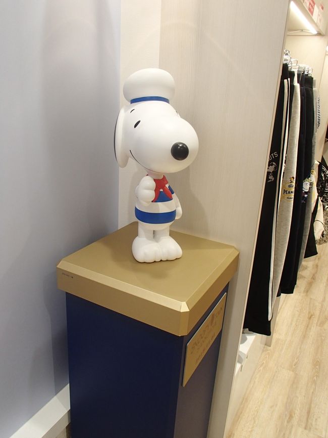 2018年7月にグランドオープンした『ピーナッツホテル（PEANUTS HOTEL）』。<br />オープン当初はなかなか予約が取れず、「ほとぼりが冷めたら泊まってみよう」と約半年間待って、せっかくならJOECOOLの誕生日（2月16日）前後に泊まれたらイイなということで、11月に2月の予約を取ることができました～！<br /><br />2回目があるかどうかわからないので、一番グレードの高い部屋／Room No.61「Special Room・お客さんが居ごこちよく思ってくれるうちをもってるってのはすてきだな」という部屋を予約しました。<br />ちなみに、宿泊料金は1泊朝食付きで59,400円（二人分・税サ込）でした。<br /><br /><br />2月15日と16日の2日間で他にも幾つかスヌーピースポットを訪れました。<br />《その１》では、2/15の夕食でいただいた「長田タンク筋」のそばめし、2018年11月にオープンした「スヌーピータウンショップ三宮店」などをご紹介しま～す！<br />