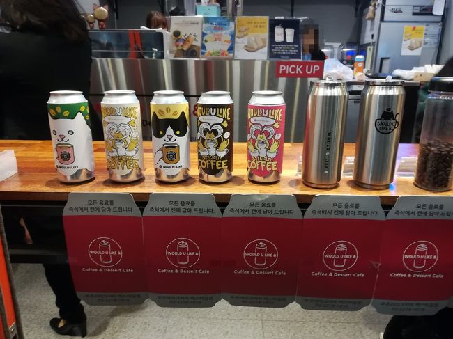 今回もきままな一人旅。<br />目的は韓国ご・は・ん (^▽^)/<br />それと韓国イブルを買うこと。<br /><br />昼間は暑く長袖1枚、夜は涼しいので薄めのコートを羽織っていました。<br /><br />スマホで確認すればいいのに、適当に動くから行ったり来たりで無駄に疲れました(笑)<br /><br />しょっぱなから「こんなことあるの?」を経験。<br />韓国あるあるなのかな?<br /><br />5/9 名古屋 11:05 → 仁川 13:05<br />5/12 仁川 16:00 → 名古屋 17:50