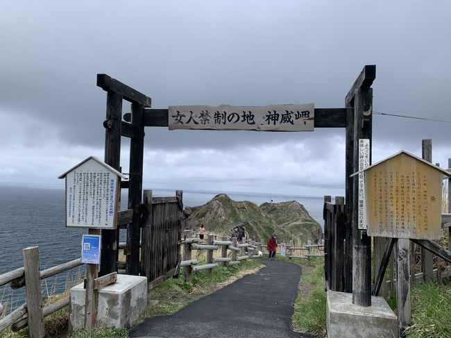 201904-05GW-06_積丹半島ドライブと小樽 Drive in Shakotan and Otaru (Hokkaido)