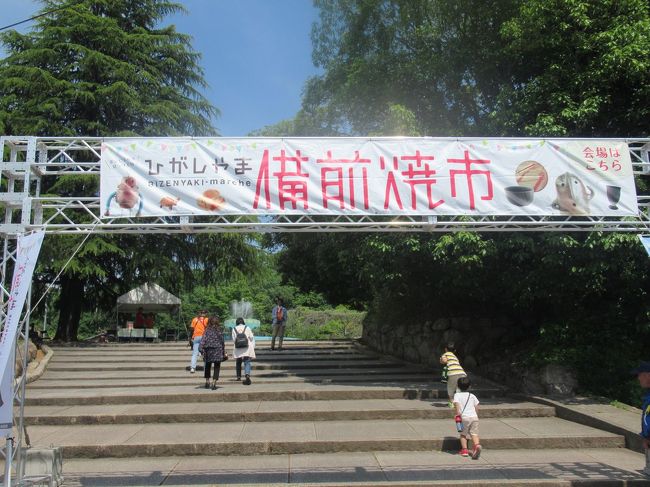 岡電の東山電停からすぐのところにある東山公園では、この日「ひがしやま備前焼市」というイベントを行っていたので見ていくことにしました。<br />再び岡電の路面電車に乗って途中の西大寺町で下車。すぐ前の西大寺町商店街でイベントをやっていたので覗いてみることに。