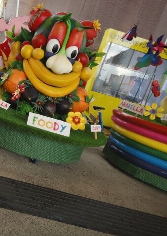 子連れヨーロッパの旅3日目 初めてのエキスポへ!
