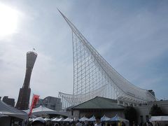 兵庫旅行③北野異人館・ 神戸南京町中華街・海洋博物館カワサキワールド